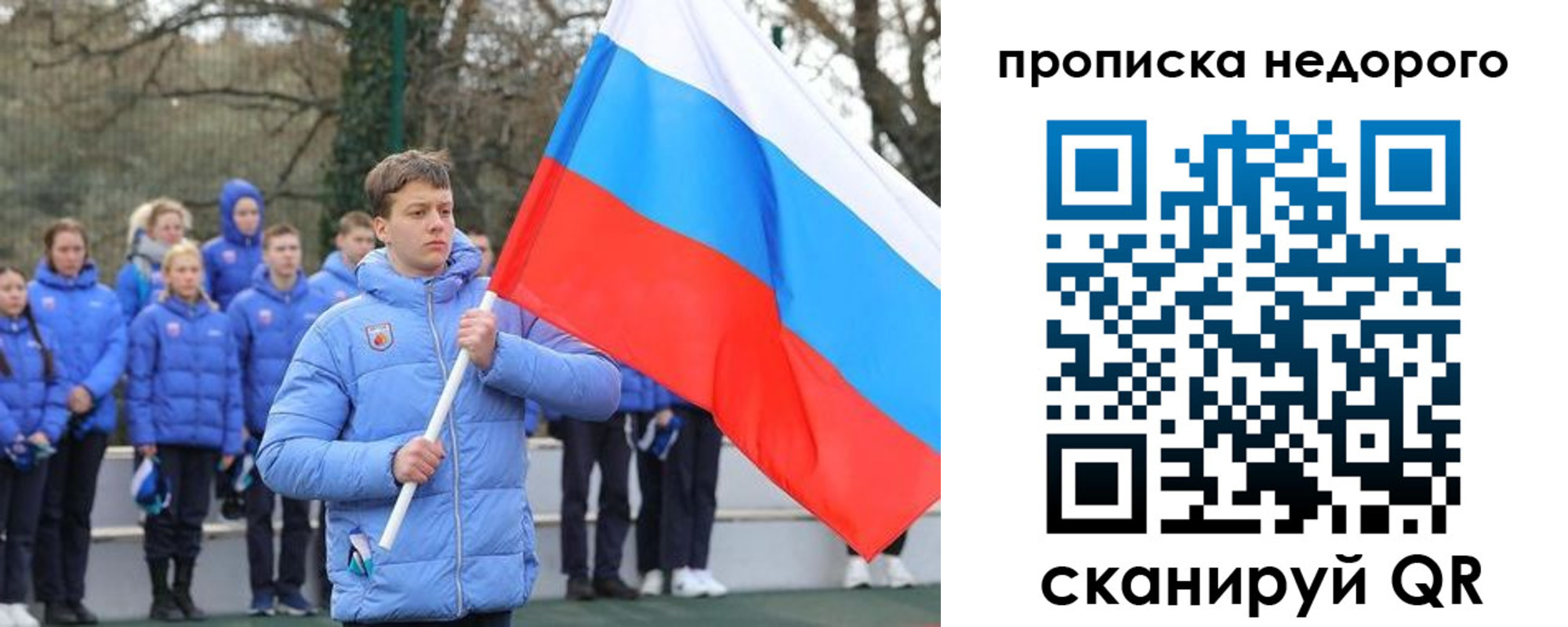 миграционный учет в Красногорске