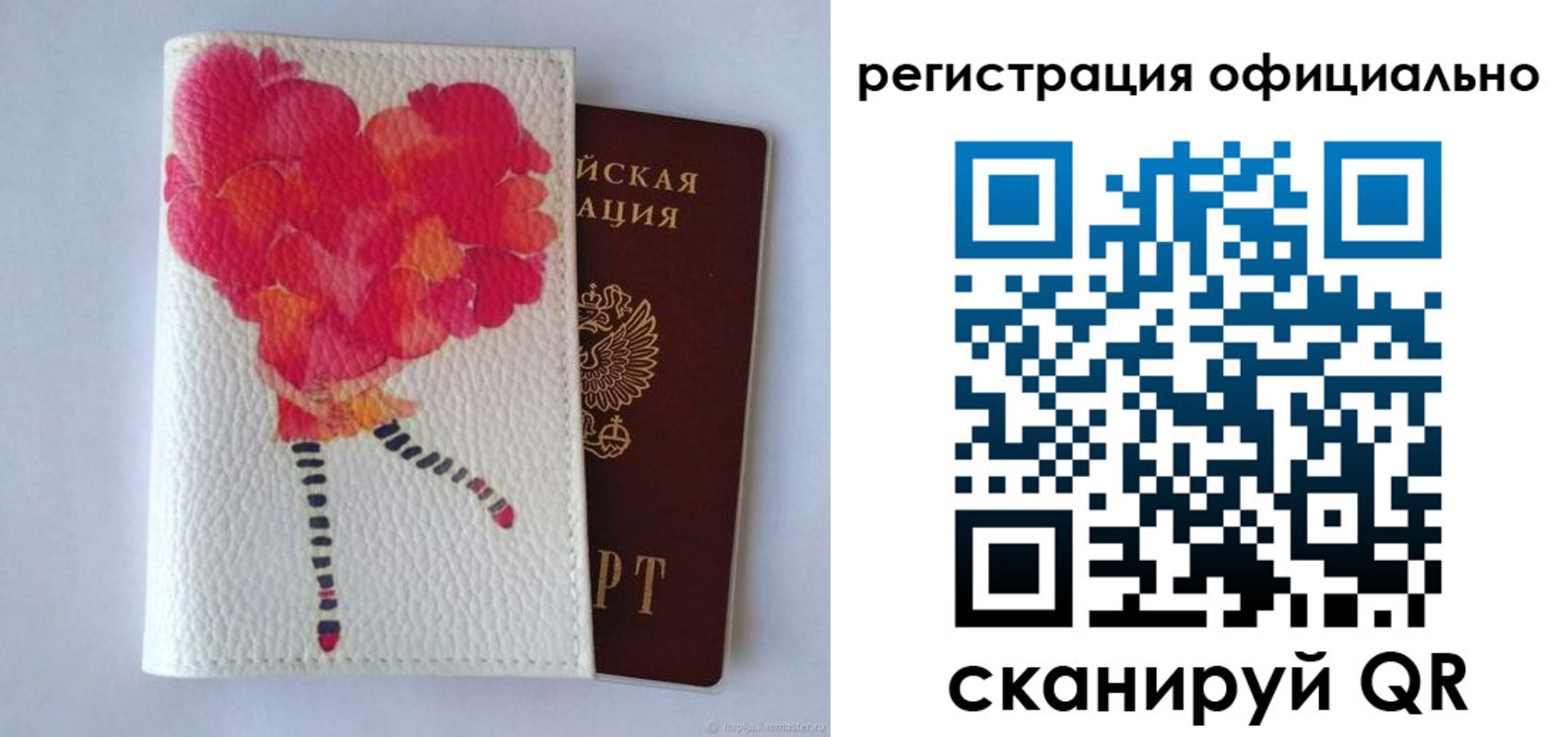 временная регистрация в Красногорске