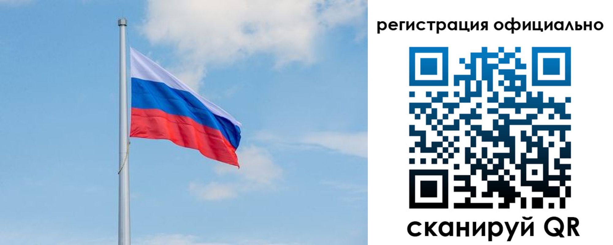 прописка ребенка в Красногорске